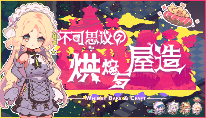 【游・见】专访 MOONSCAPE 荒月游戏:小房间装下大梦想,用像素治愈每一位玩家 https://cms3.chinajoy.net/157/upload/resources/image/102402.png?token=Bearer eyJhbGciOiJIUzUxMiJ9.eyJpc3MiOiJlY2hpc2FuIiwic3ViIjoie1wiY2xpZW50XCI6XCJXRUJcIixcInR5cGVcIjpcIlVTRVJcIixcIm5hbWVcIjpcInVzZXIyX2FwaVwiLFwic2lnbmF0dXJlXCI6bnVsbCxcImV4cGlyZXNfaW5cIjoxODAwMDAwMH0iLCJpYXQiOjE3ODA4ODQ3OTAsImV4cCI6MTc4MDkwMjc5MH0.x40e9jCMZ1x_WD_TDbhz1cVW2pOcxWou6DGlDbdNamB_fjzWp0-tOnuyqqrvC2Q-B_cslMSAUPvz_VeQ7er47A